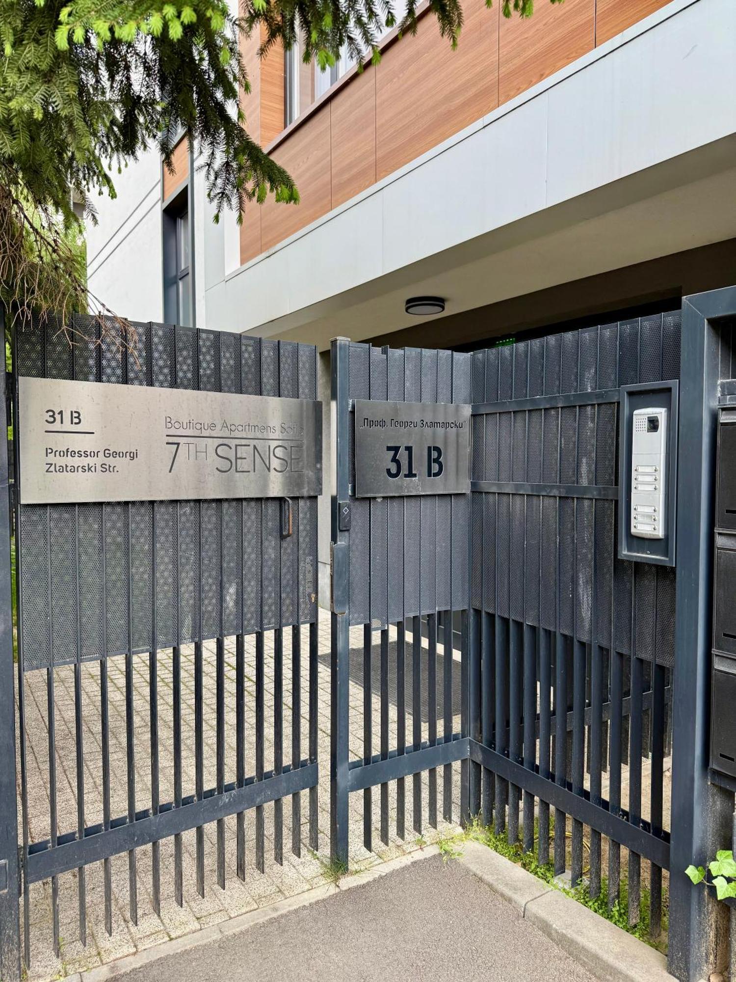 7Th Sense Boutique Apartments София Экстерьер фото